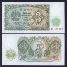 Болгария 3 лева 1951г.